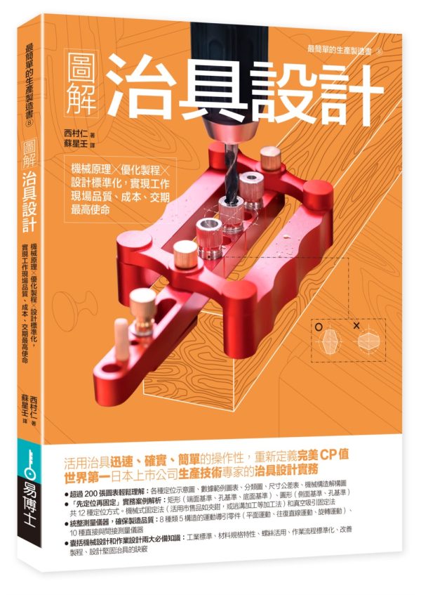 Books 中文書 > Arts & Design 藝術設計