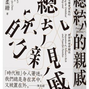 Books 中文書 > Humanities 人文史地