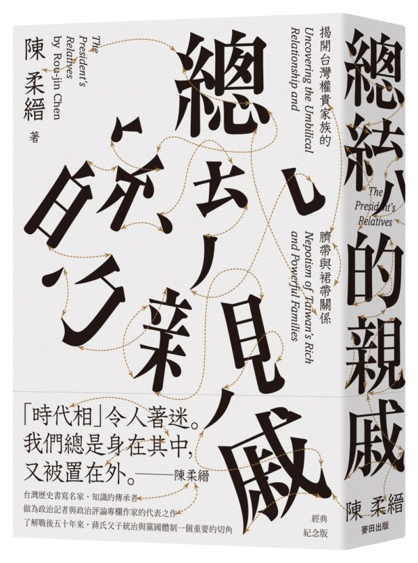 Books 中文書 > Humanities 人文史地
