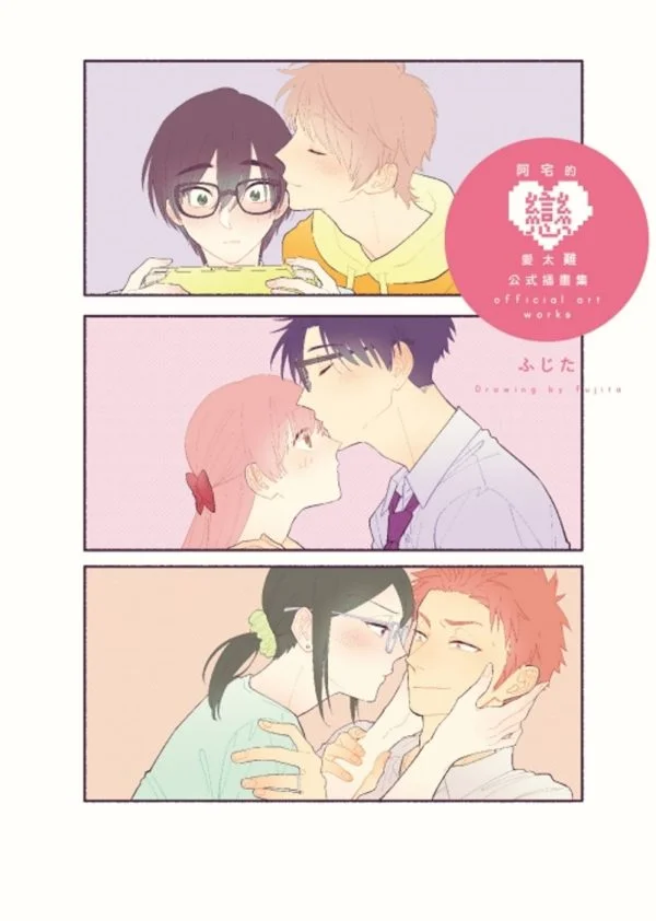 Books 中文書 > Manga 漫畫