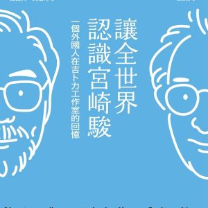 Books 中文書 > Arts & Design 藝術設計