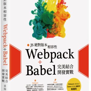 Books 中文書 > Computer Science 電腦資訊