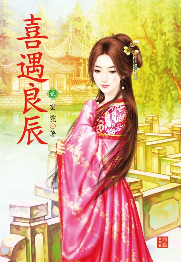 Books 中文書 > Fiction 文學小説