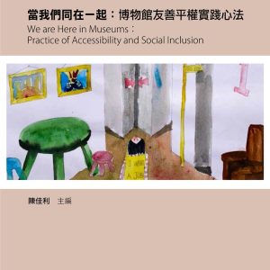 Books 中文書 > Arts & Design 藝術設計