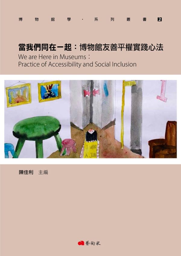 Books 中文書 > Arts & Design 藝術設計