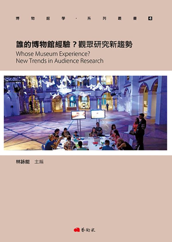 Books 中文書 > Arts & Design 藝術設計