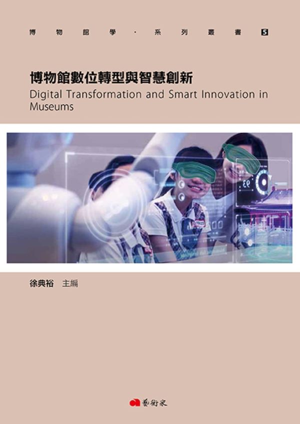 Books 中文書 > Arts & Design 藝術設計