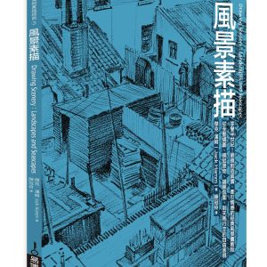 Books 中文書 > Arts & Design 藝術設計