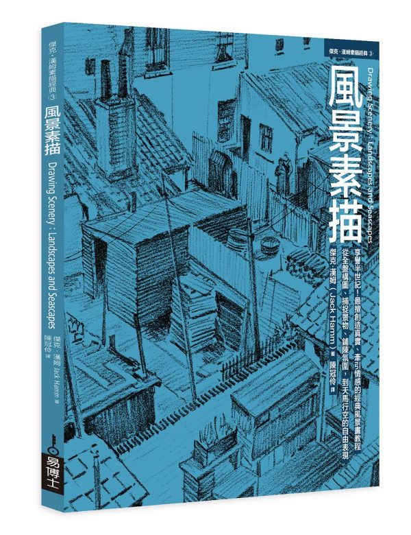 Books 中文書 > Arts & Design 藝術設計