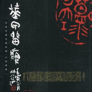 Books 中文書 > Arts & Design 藝術設計