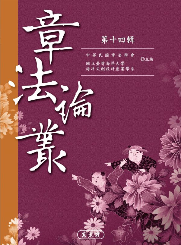 Books 中文書 > Fiction 文學小説
