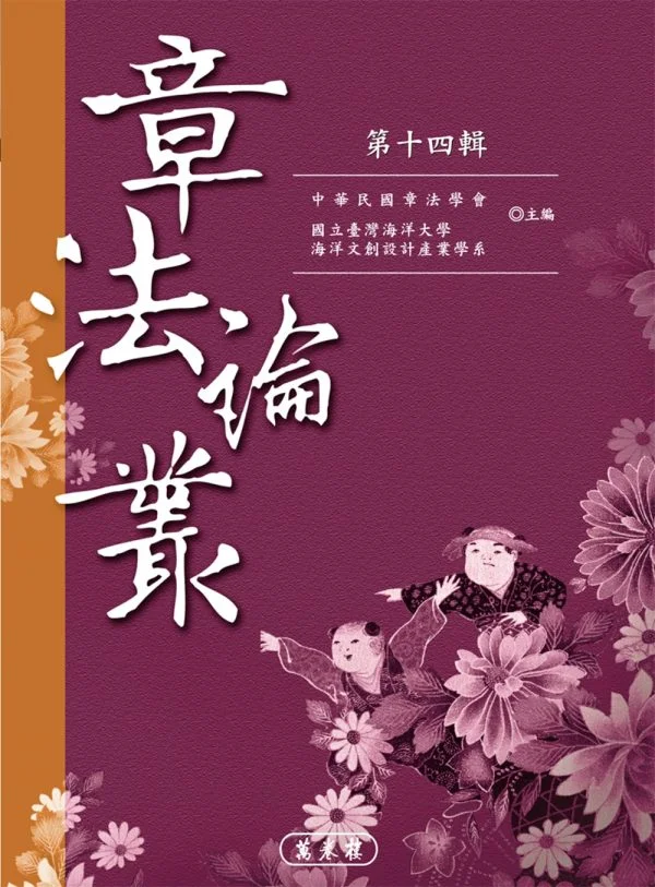 Books 中文書 > Fiction 文學小説