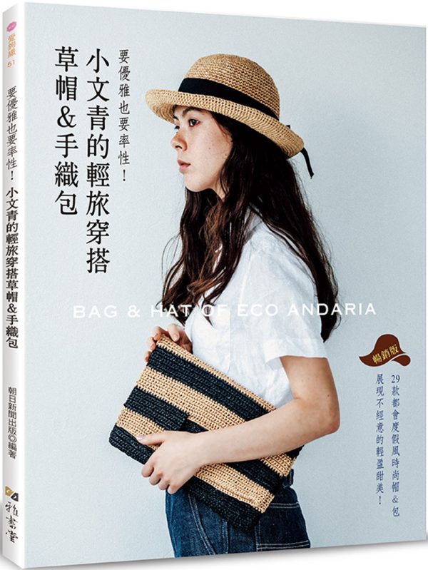 Books 中文書 > Life Style 生活風格