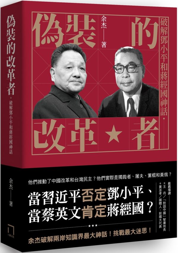 Books 中文書 > Humanities 人文史地
