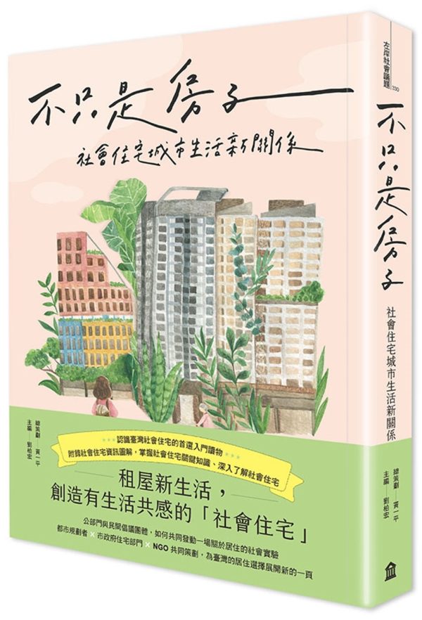 Books 中文書 > Humanities 人文史地