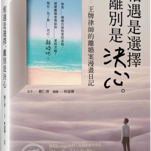 Books 中文書 > Humanities 人文史地