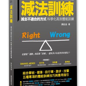 Books 中文書 > Life Style 生活風格