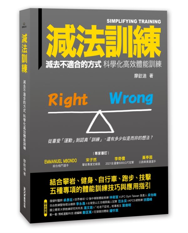 Books 中文書 > Life Style 生活風格