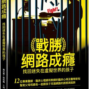 Books 中文書 > Humanities 人文史地