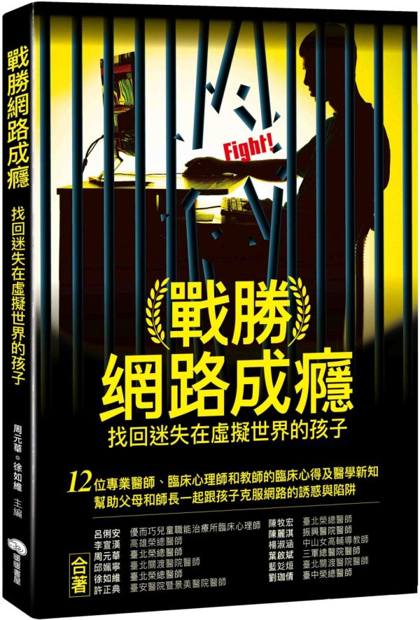 Books 中文書 > Humanities 人文史地