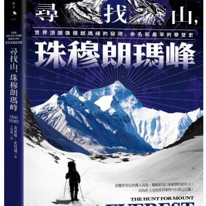 Books 中文書 > Life Style 生活風格