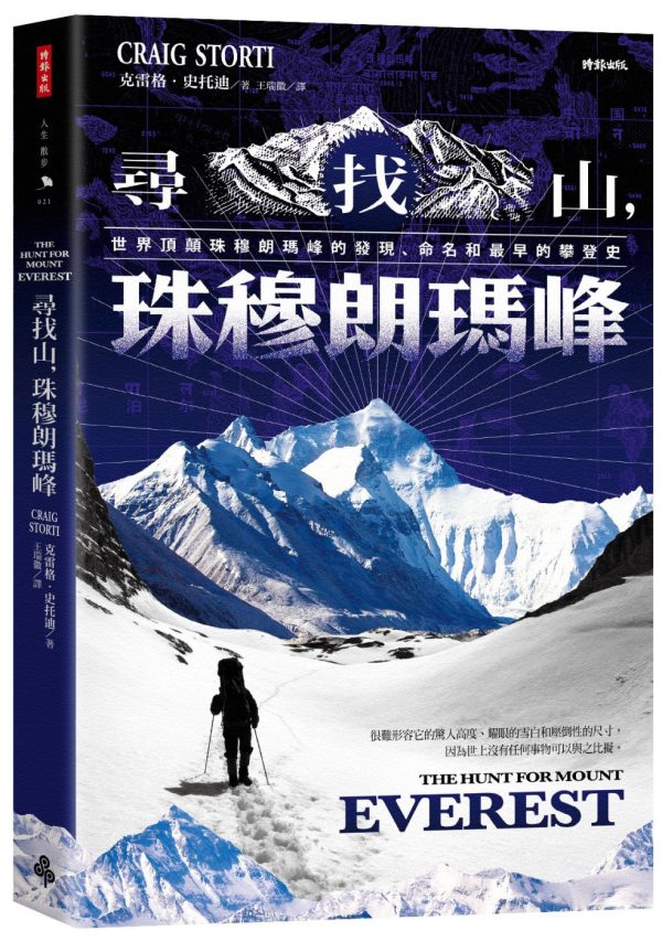 Books 中文書 > Life Style 生活風格