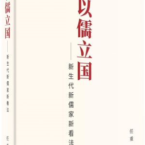 Books 中文書 > Humanities 人文史地