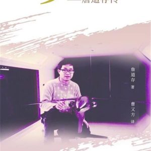 Books 中文書 > Humanities 人文史地