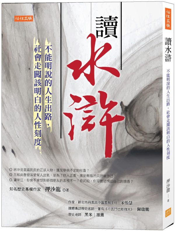 Books 中文書 > Fiction 文學小説