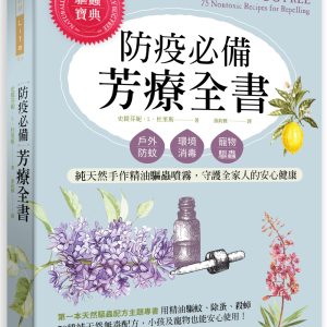 Books 中文書 > Life Style 生活風格