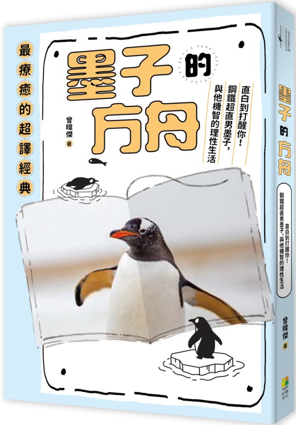 Books 中文書 > Humanities 人文史地