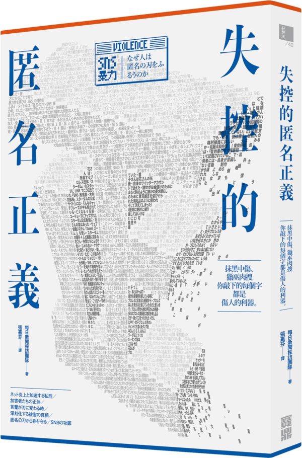 Books 中文書 > Humanities 人文史地