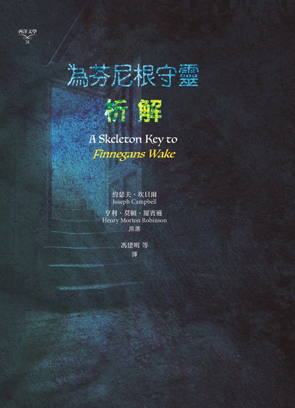 Books 中文書 > Fiction 文學小説
