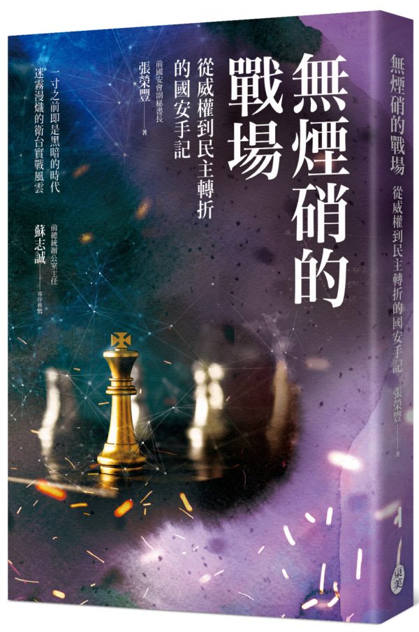 Books 中文書 > Humanities 人文史地