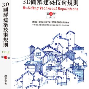 Books 中文書 > Arts & Design 藝術設計