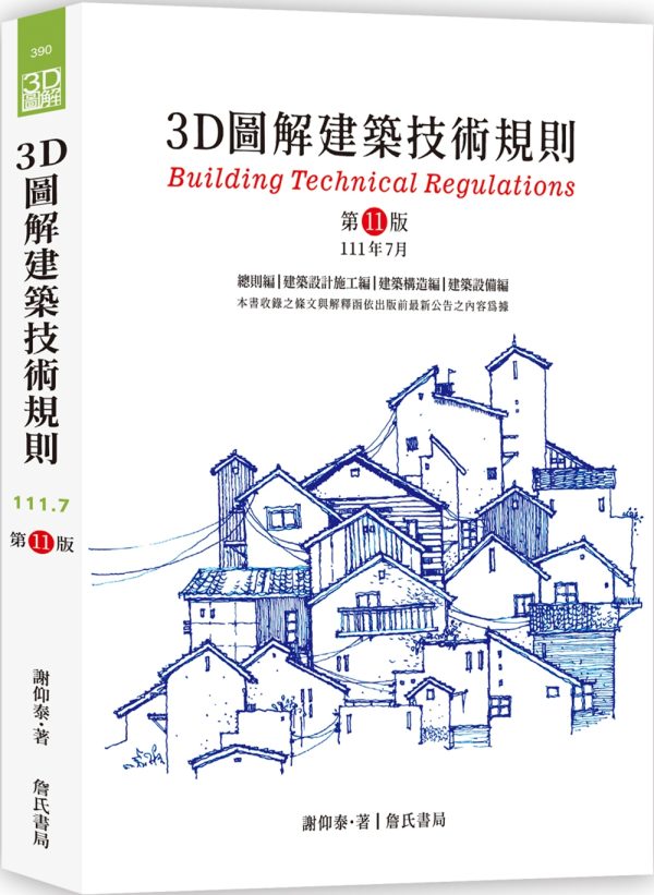 Books 中文書 > Arts & Design 藝術設計
