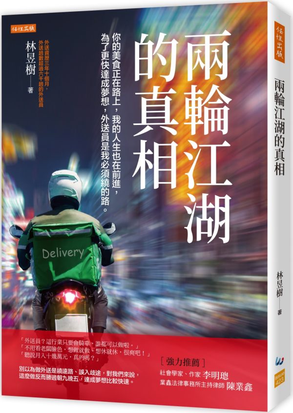 Books 中文書 > Humanities 人文史地