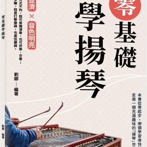 Books 中文書 > Arts & Design 藝術設計