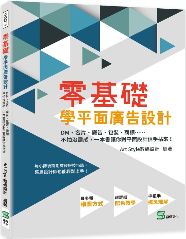 Books 中文書 > Arts & Design 藝術設計