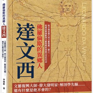 Books 中文書 > Arts & Design 藝術設計