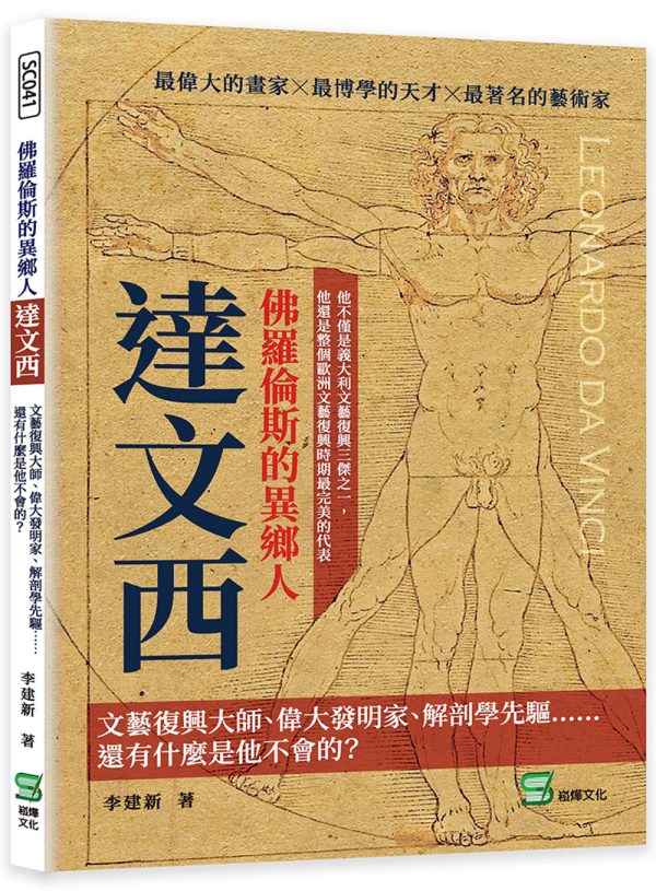 Books 中文書 > Arts & Design 藝術設計