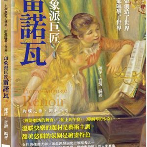 Books 中文書 > Arts & Design 藝術設計