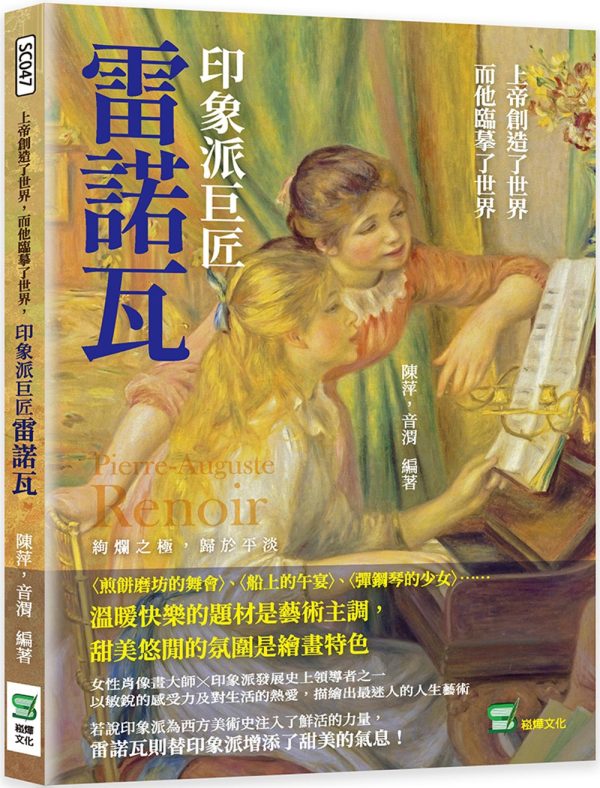 Books 中文書 > Arts & Design 藝術設計
