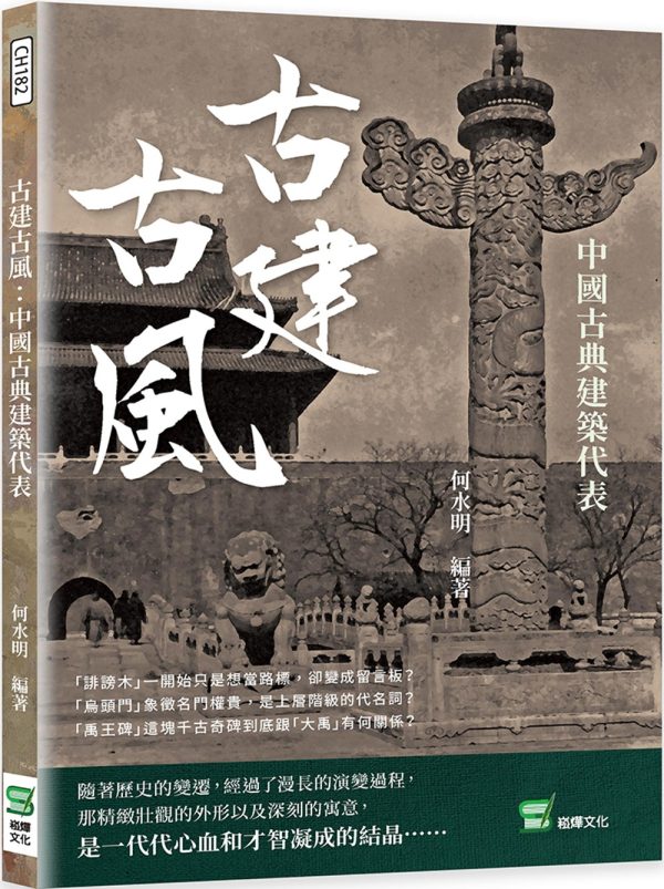 Books 中文書 > Arts & Design 藝術設計