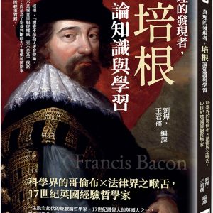 Books 中文書 > Humanities 人文史地