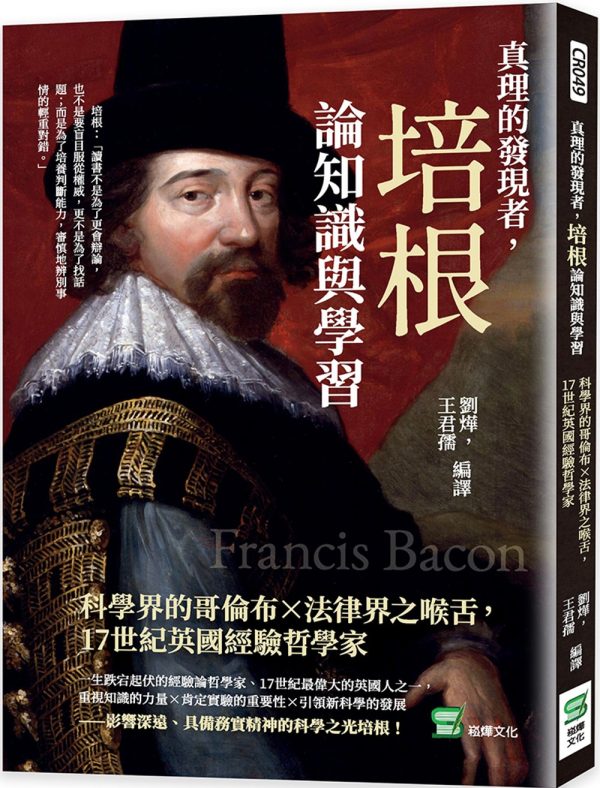 Books 中文書 > Humanities 人文史地