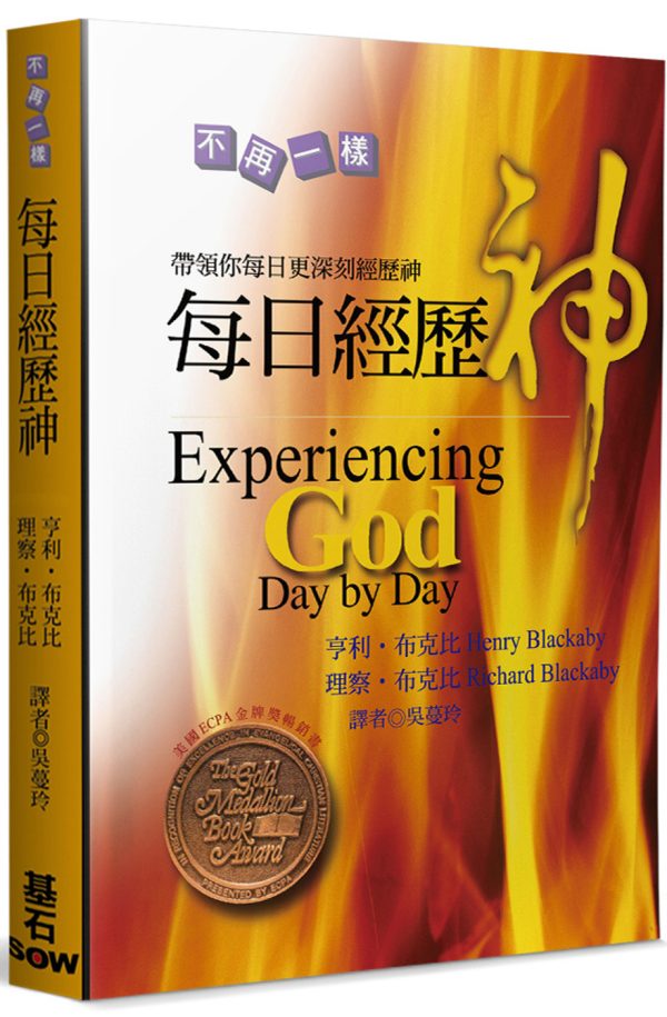 Books 中文書 > Religion 宗教命理