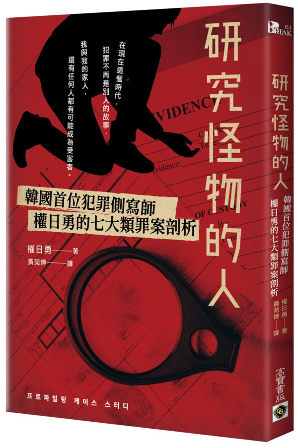 Books 中文書 > Humanities 人文史地