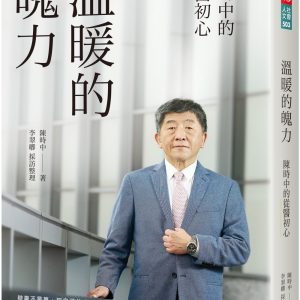 Books 中文書 > Humanities 人文史地