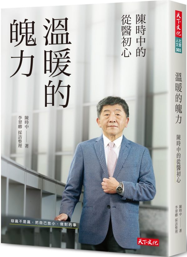 Books 中文書 > Humanities 人文史地